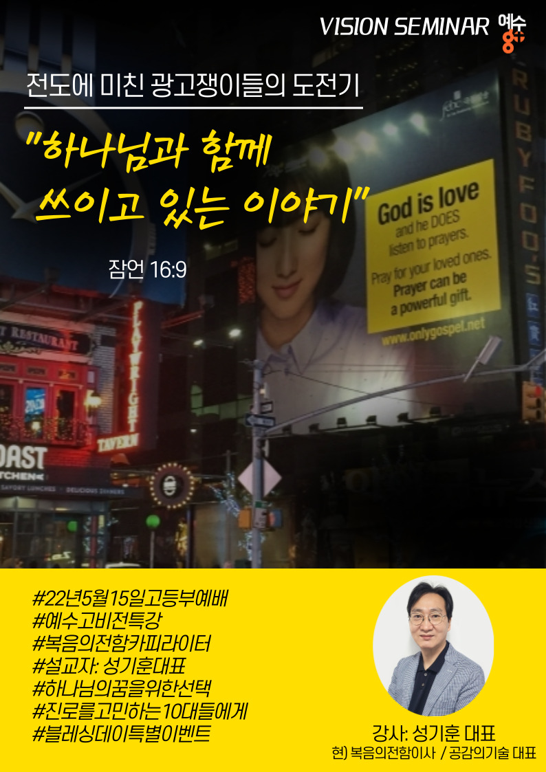 220515 고등부포스터-001.jpg