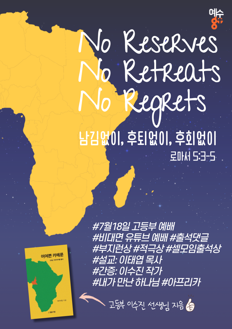 0718-포스터-001.png