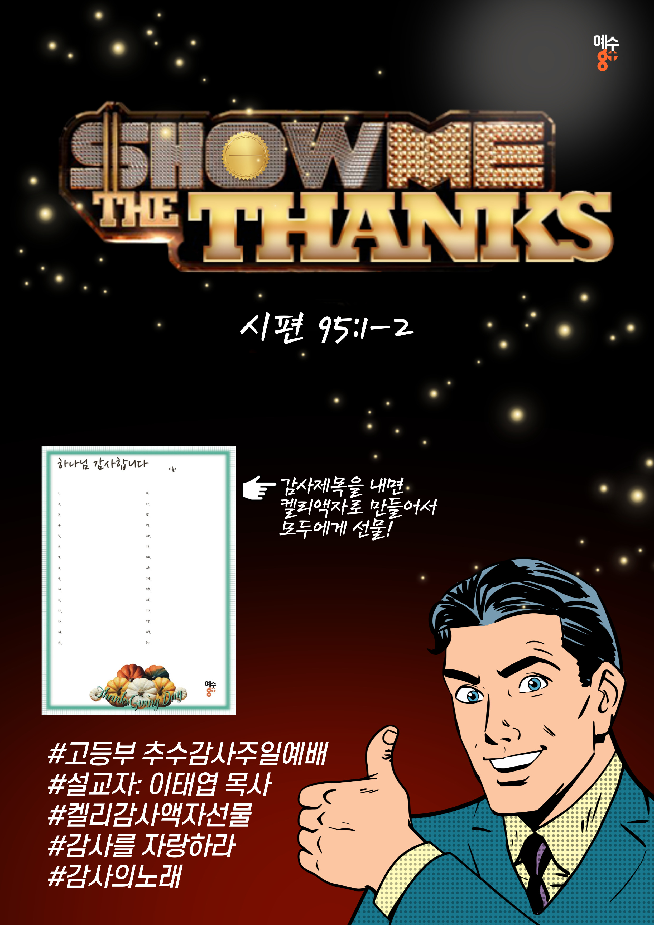 211119-포스터-001.jpg