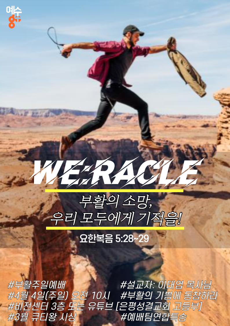 210404-포스터-001.jpg
