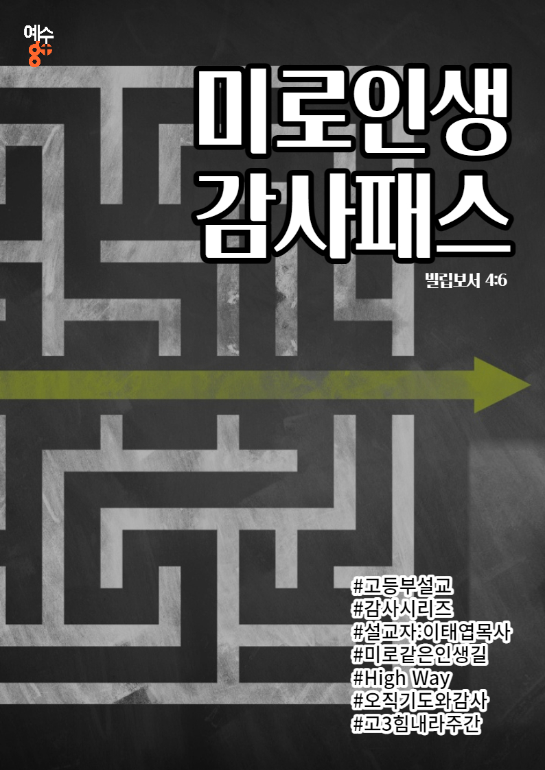 221106 고등부 포스터-001.jpg