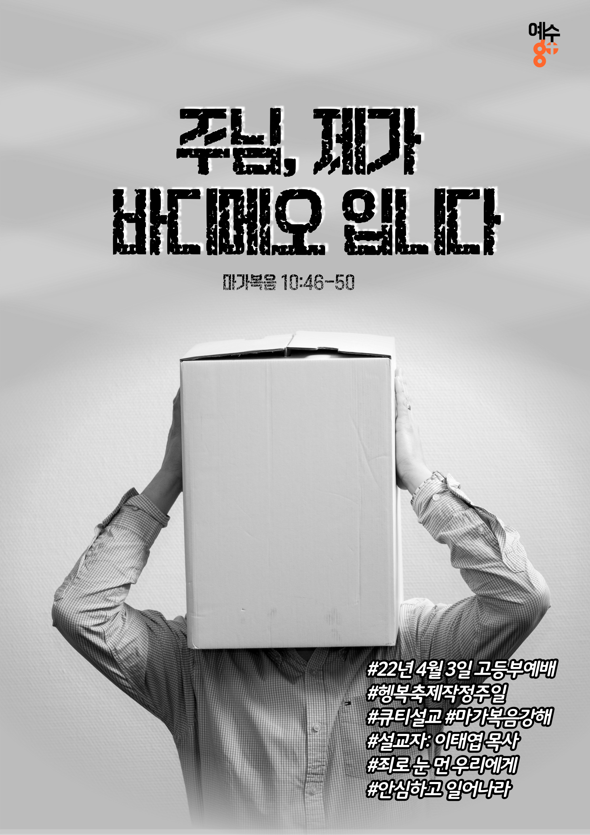 22년-0403-포스터-001.jpg