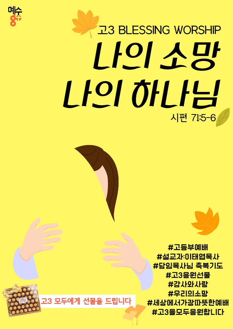 221112 고등부 포스터-001 (2).jpg