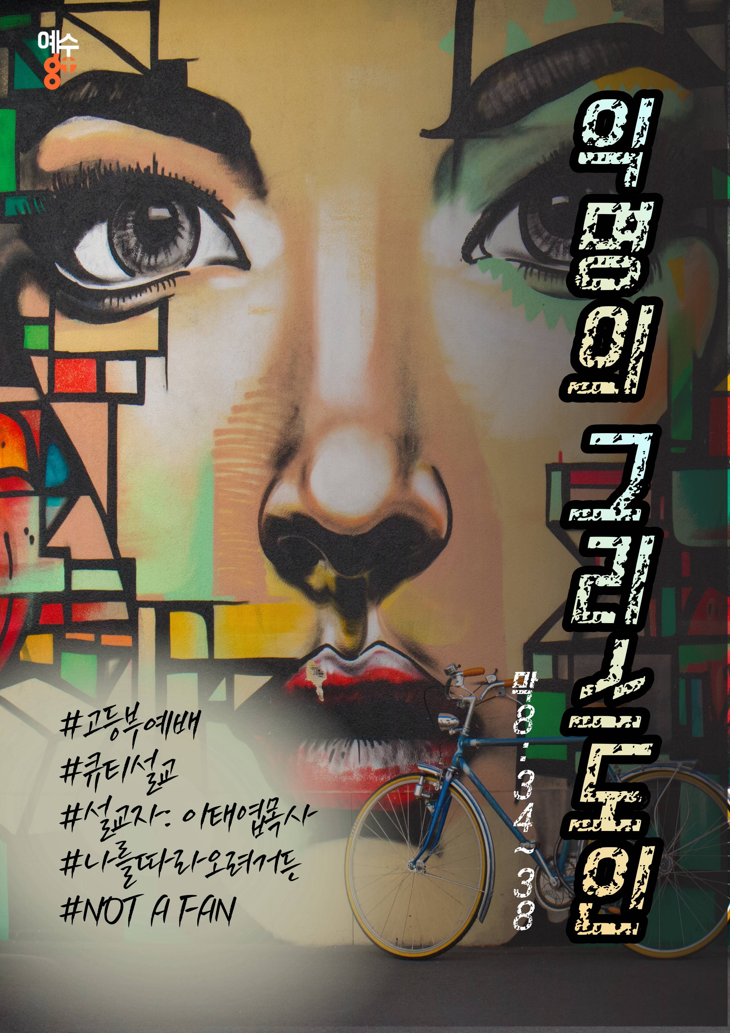 KakaoTalk_20220226_223620316_01.jpg