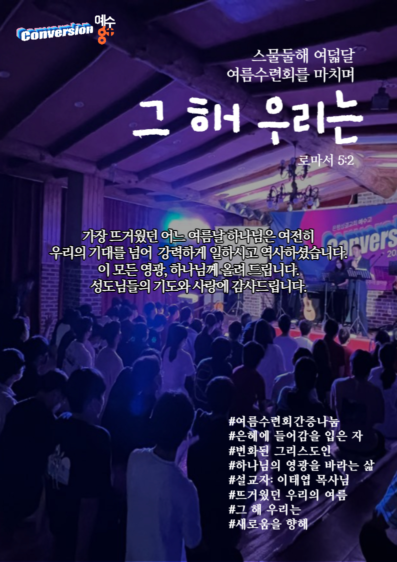 KakaoTalk_20220806_224628708_02.jpg