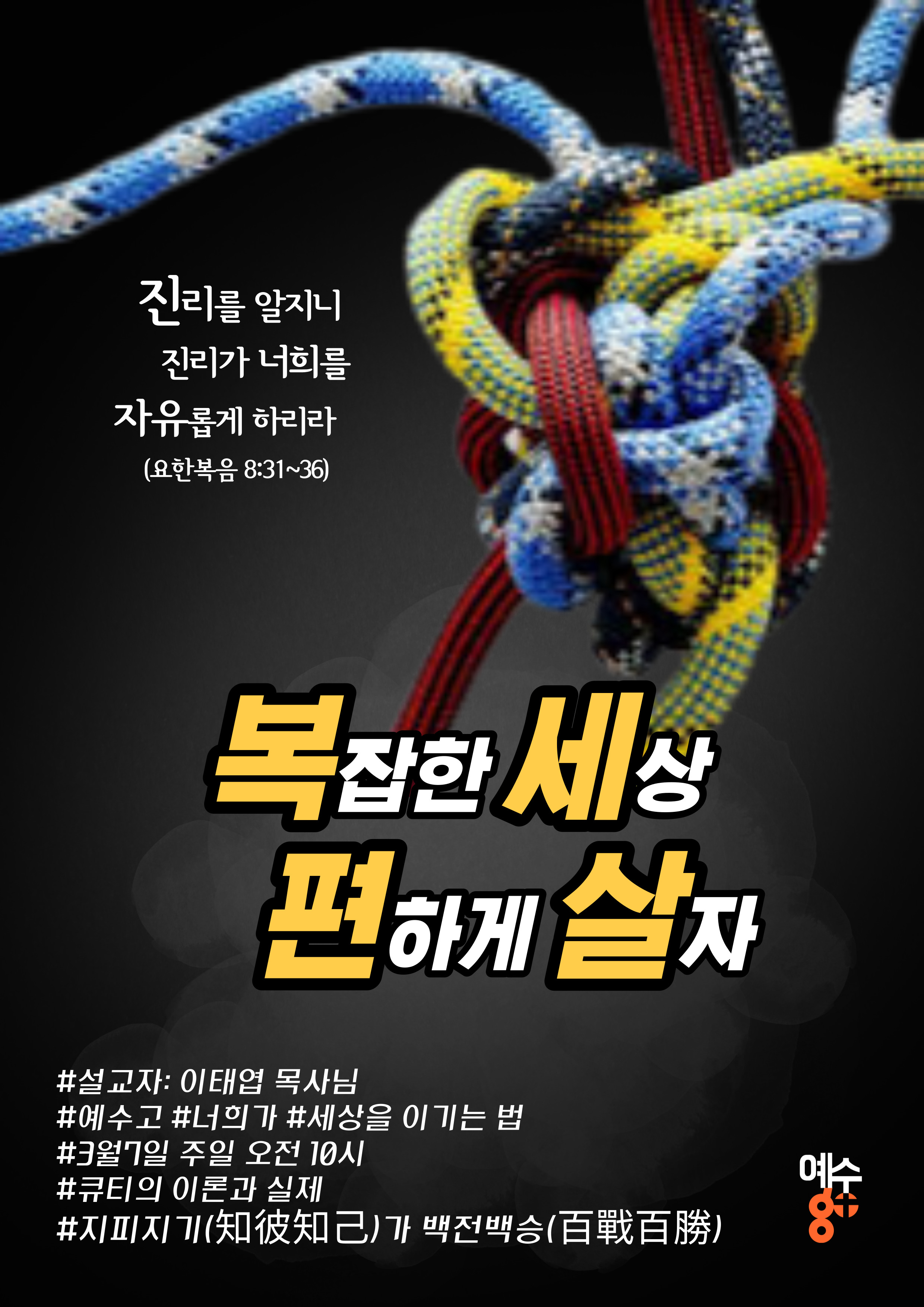 0307포스터.jpg
