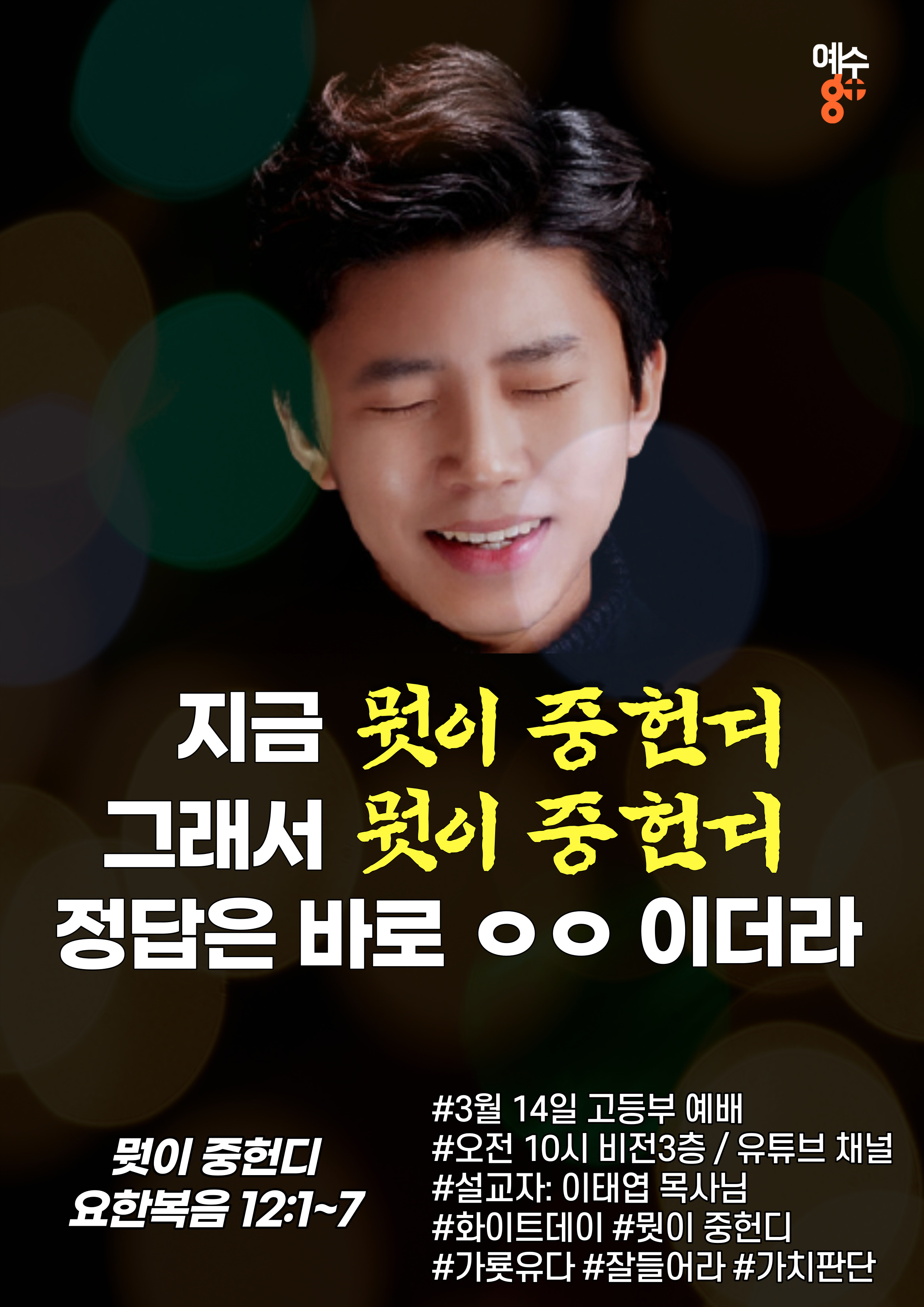 0314포스터.jpg