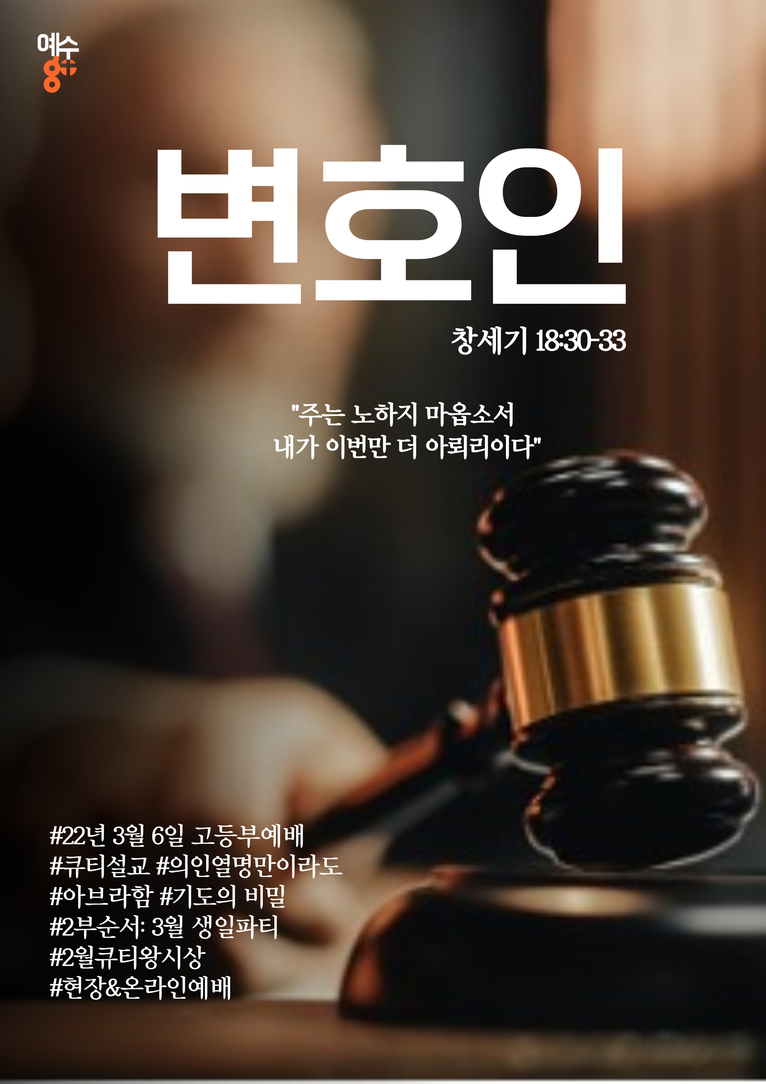 220306-포스터-001.jpg