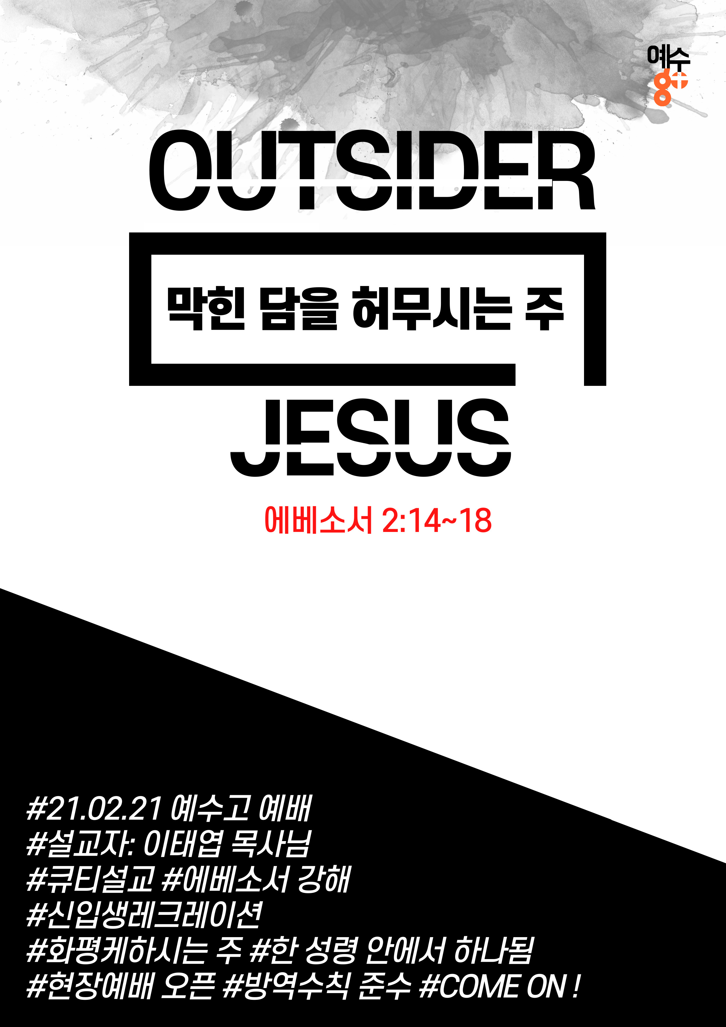 0221 포스터.jpg