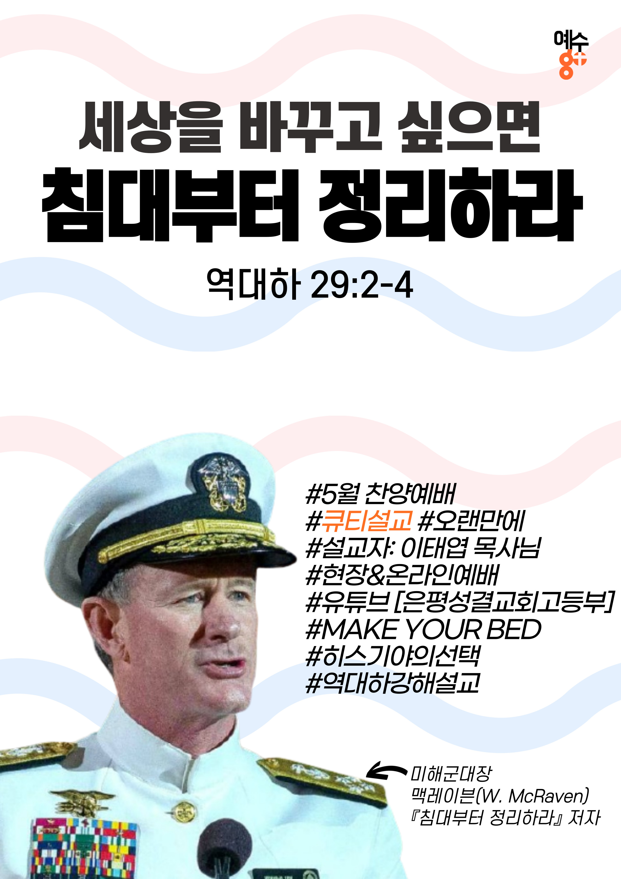 0530-포스터-001.jpg