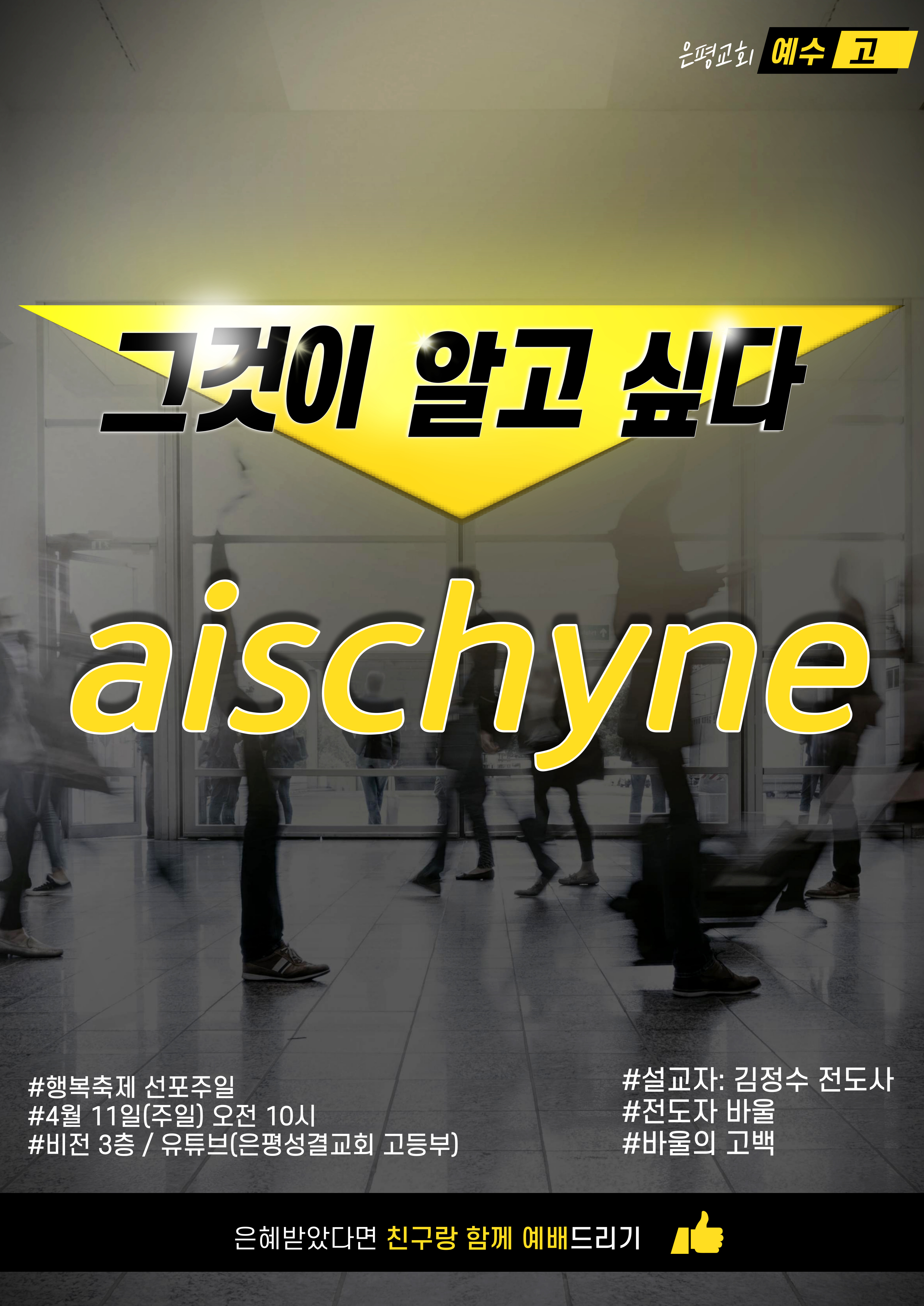 0411 포스터.jpg