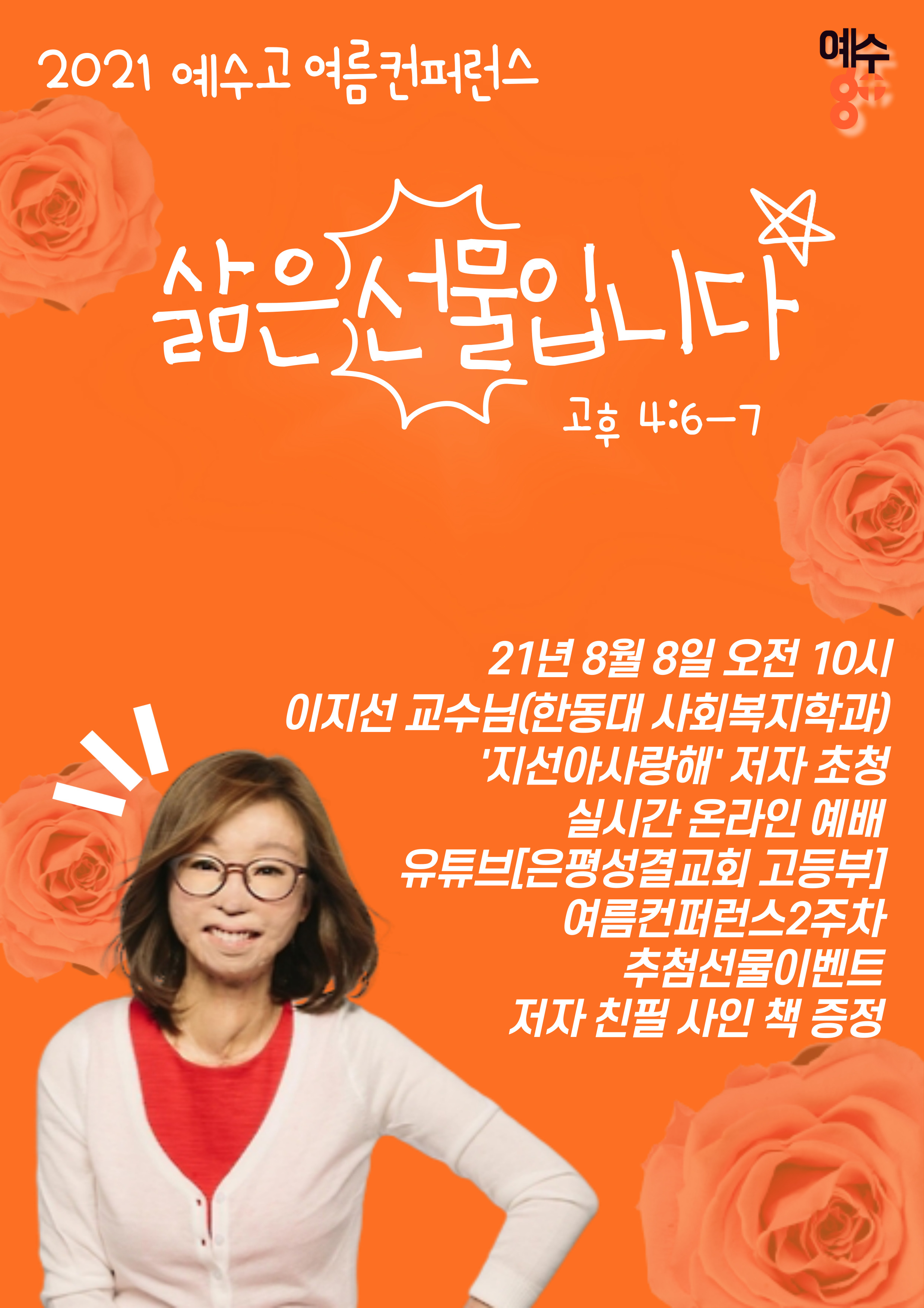 210808포스터-001.jpg