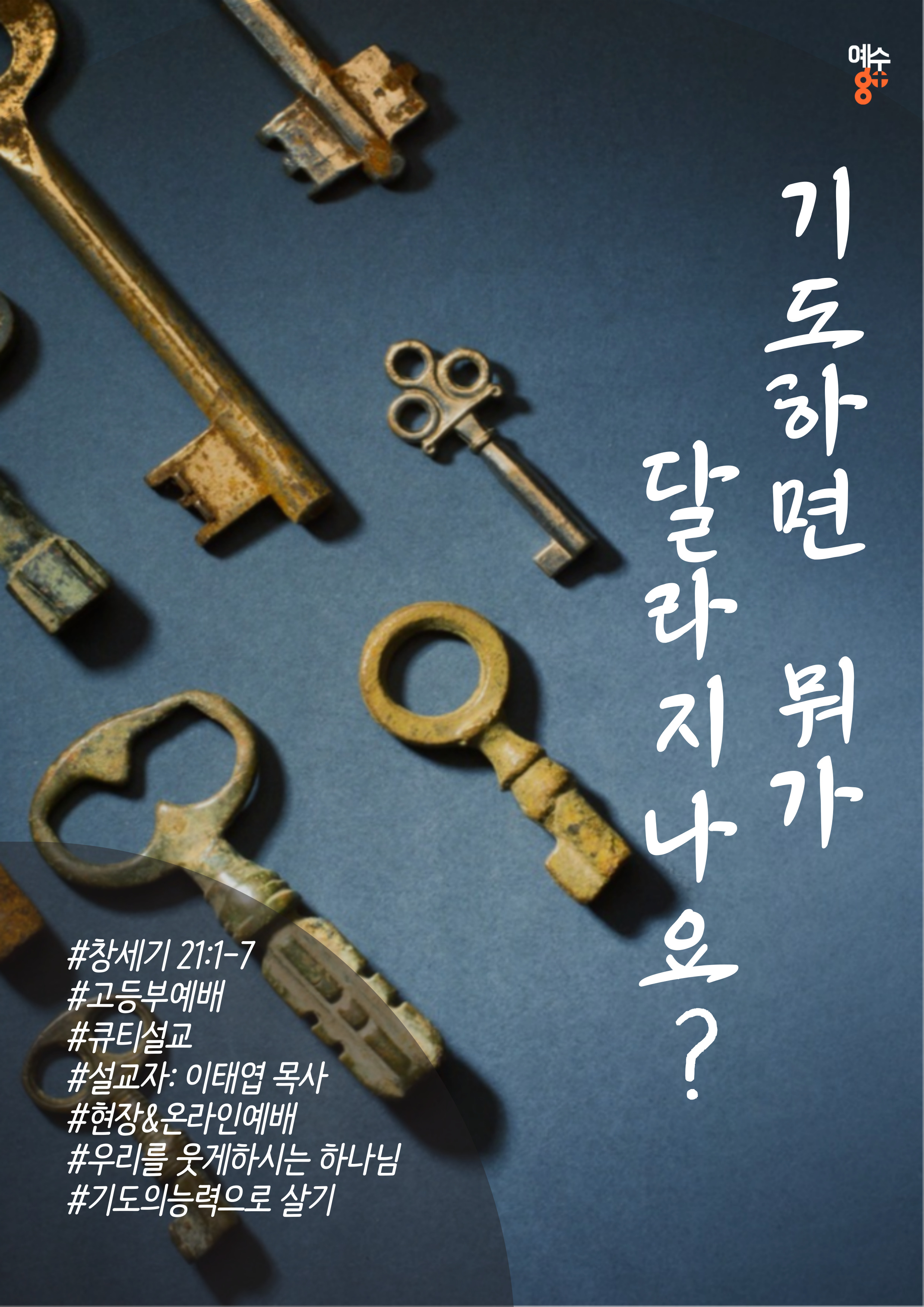 220313-포스터-001 (1).jpg