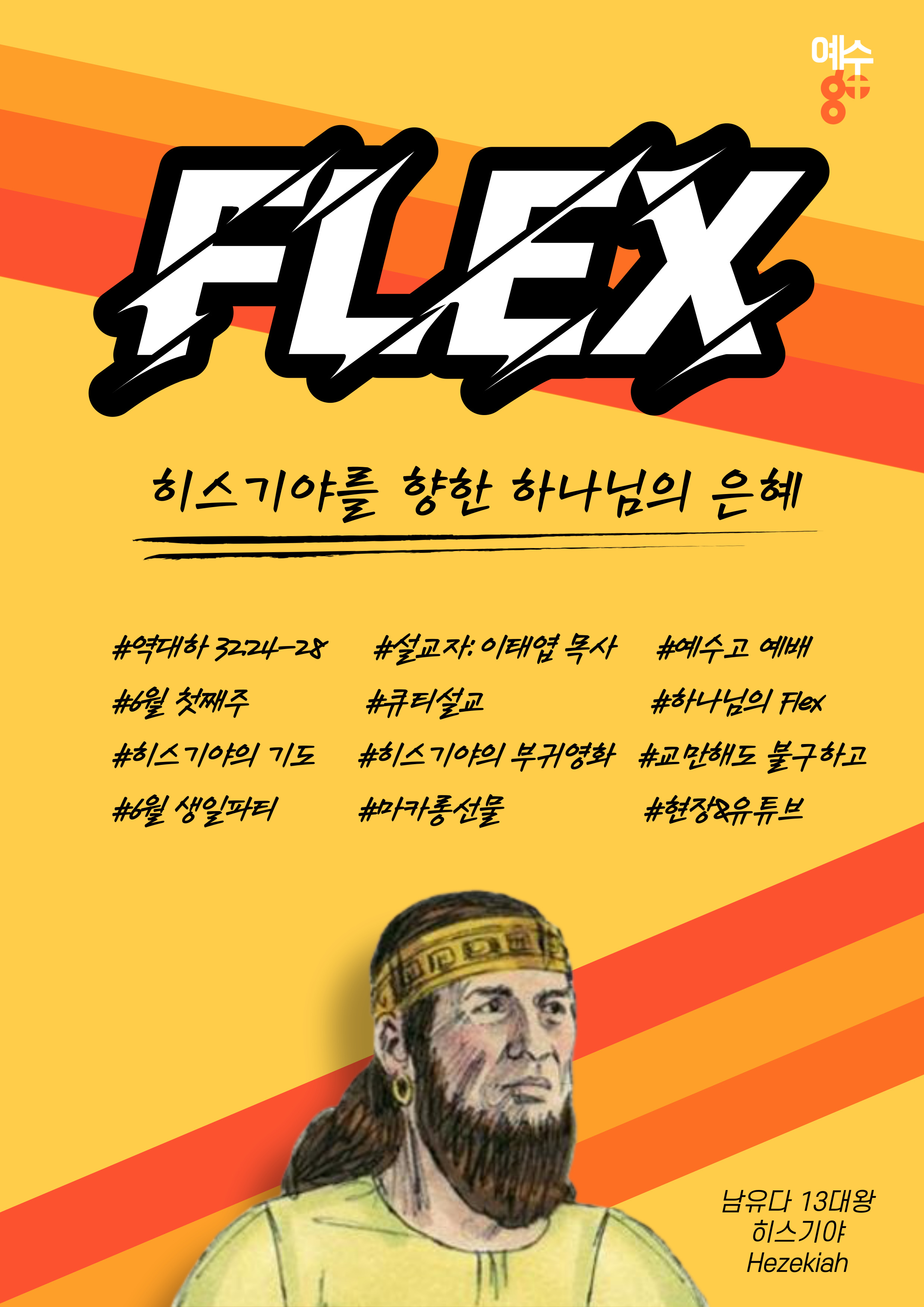 0605-포스터-001.jpg