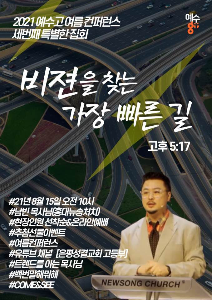 0815-포스터(저).jpg
