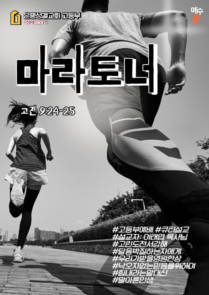 220918 고등부포스터-001.jpg