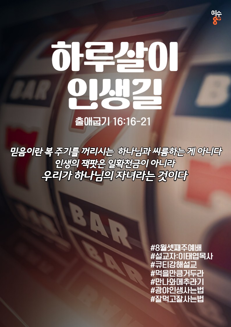 220821 고등부예배-001.jpg