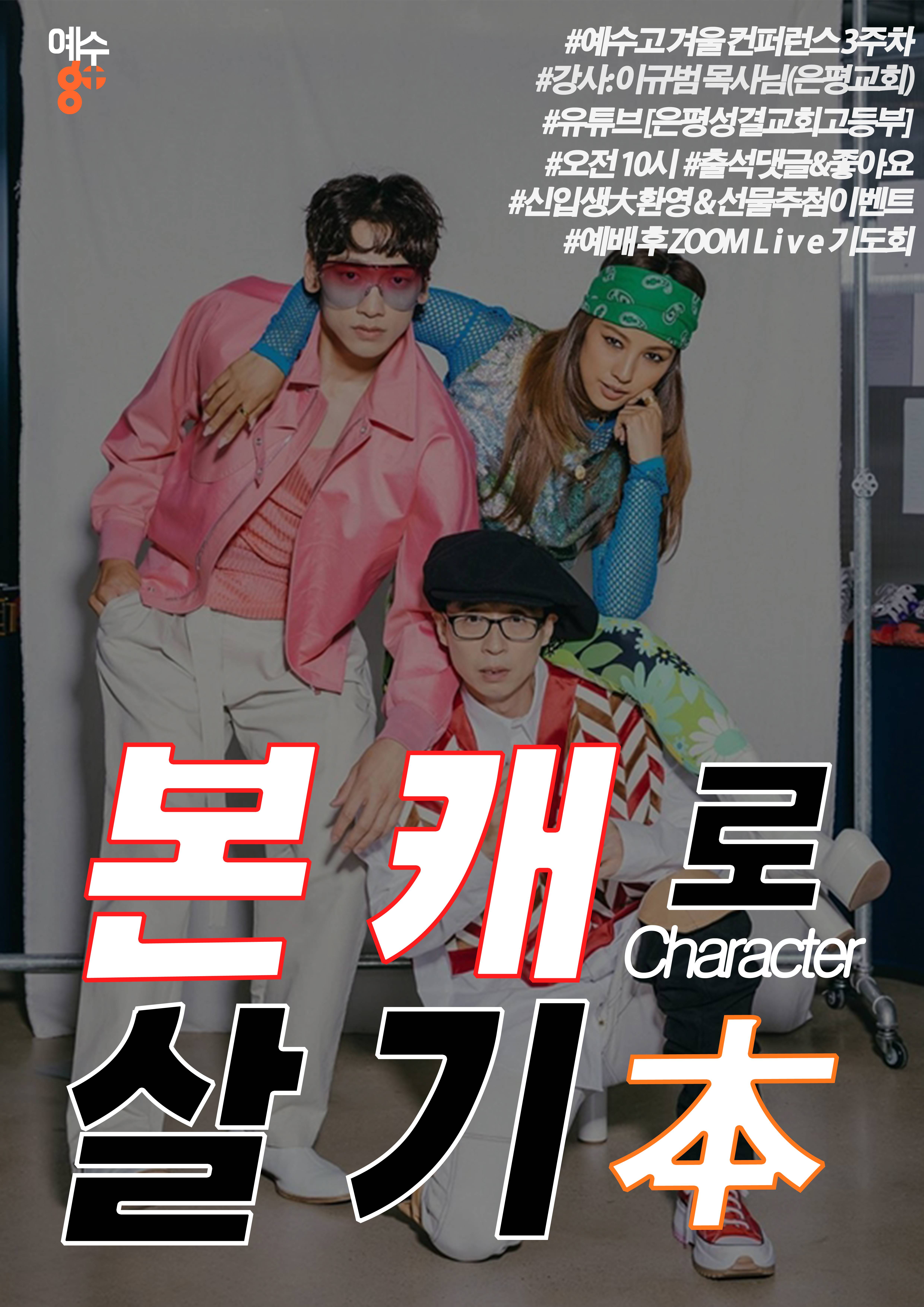 210124 포스터 2.jpg