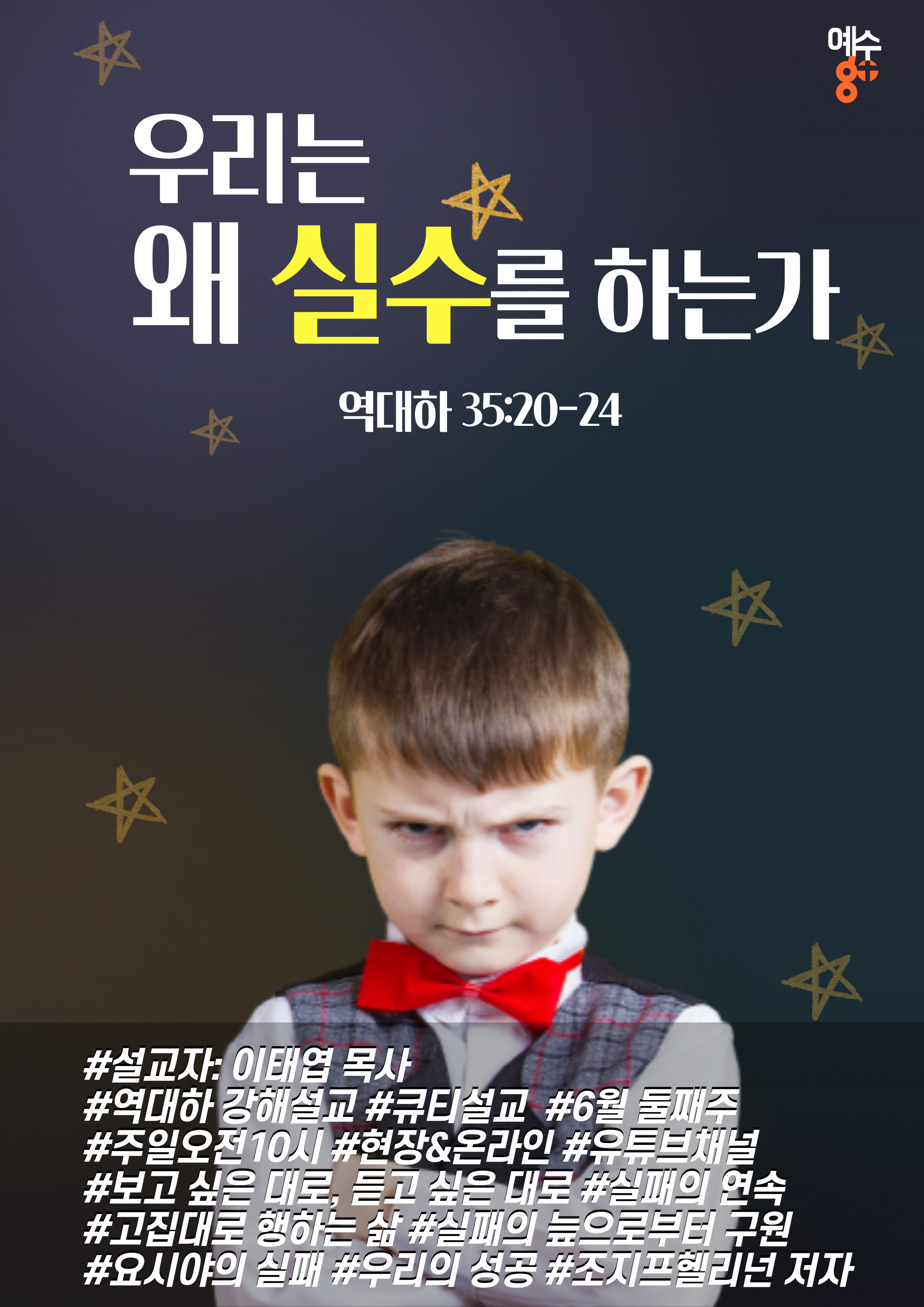 0613 포스터.jpg