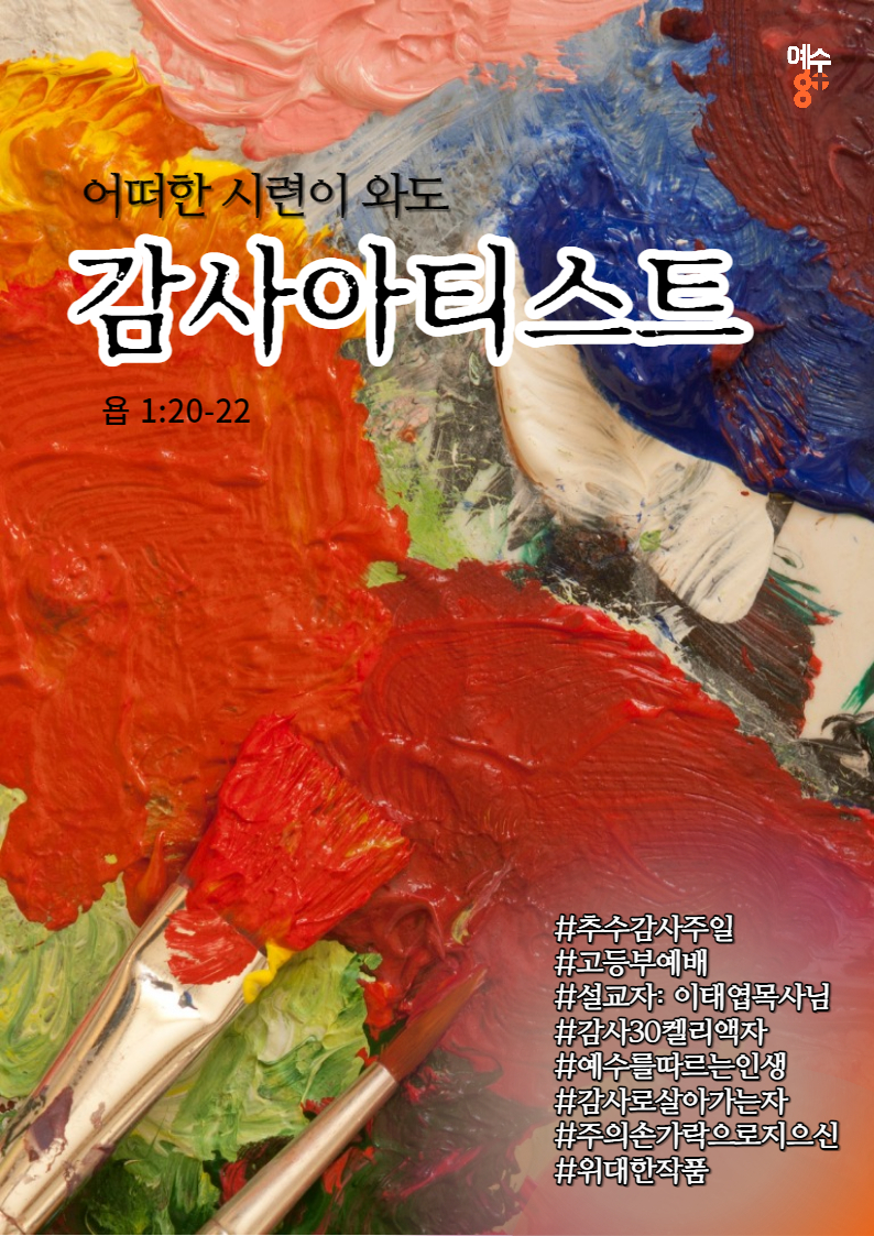 221120 포스터-001.jpg
