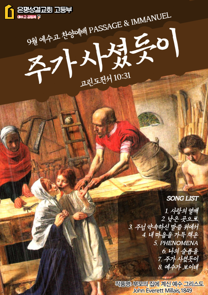 220925 포스터_복사본-001.jpg