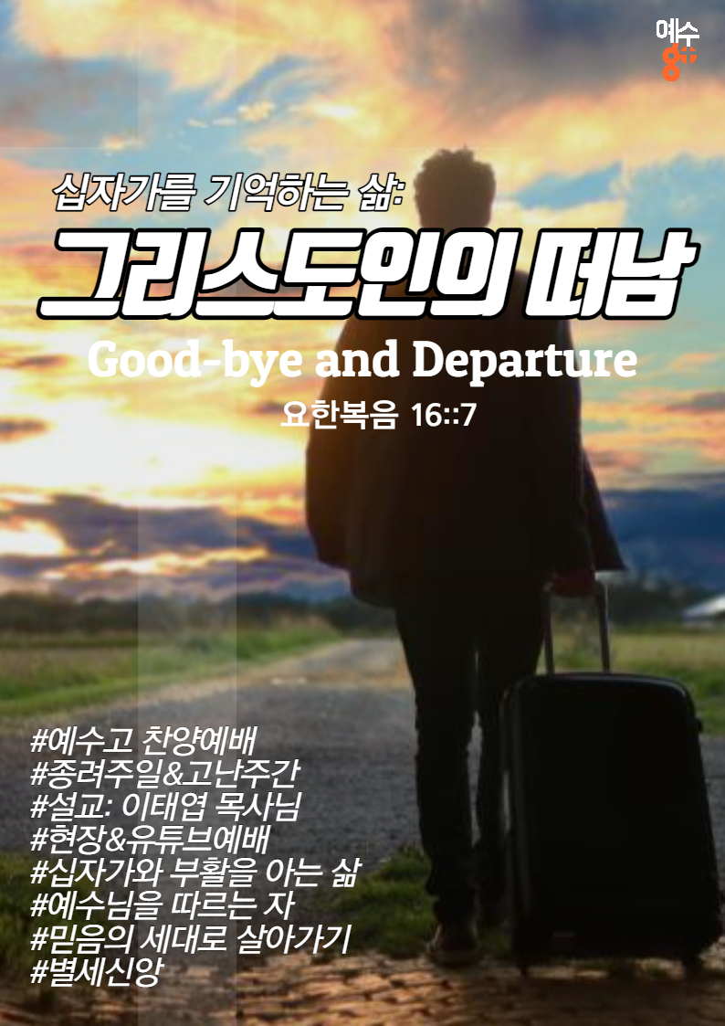 0328 포스터2_001.jpg