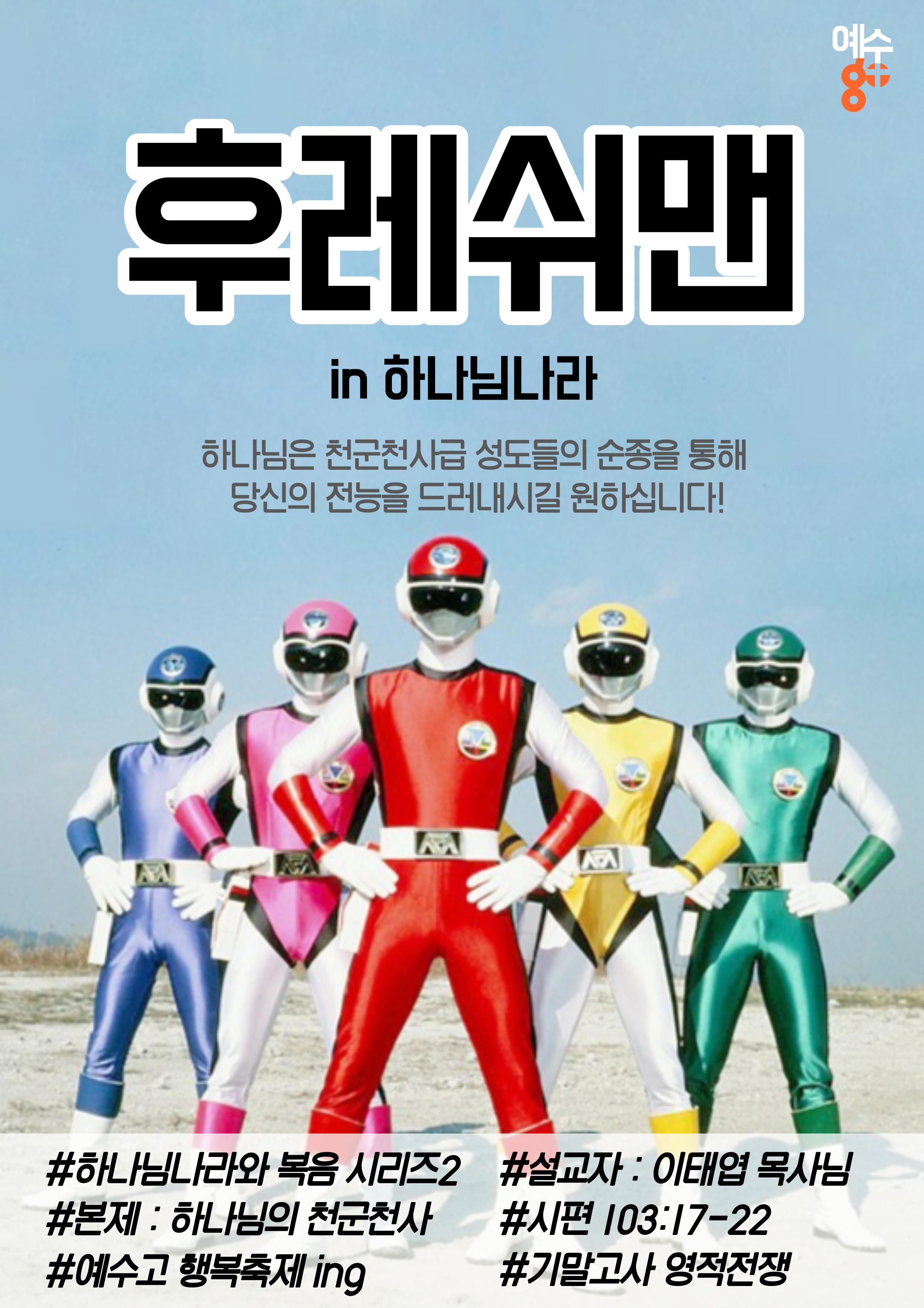210425 포스터.jpg