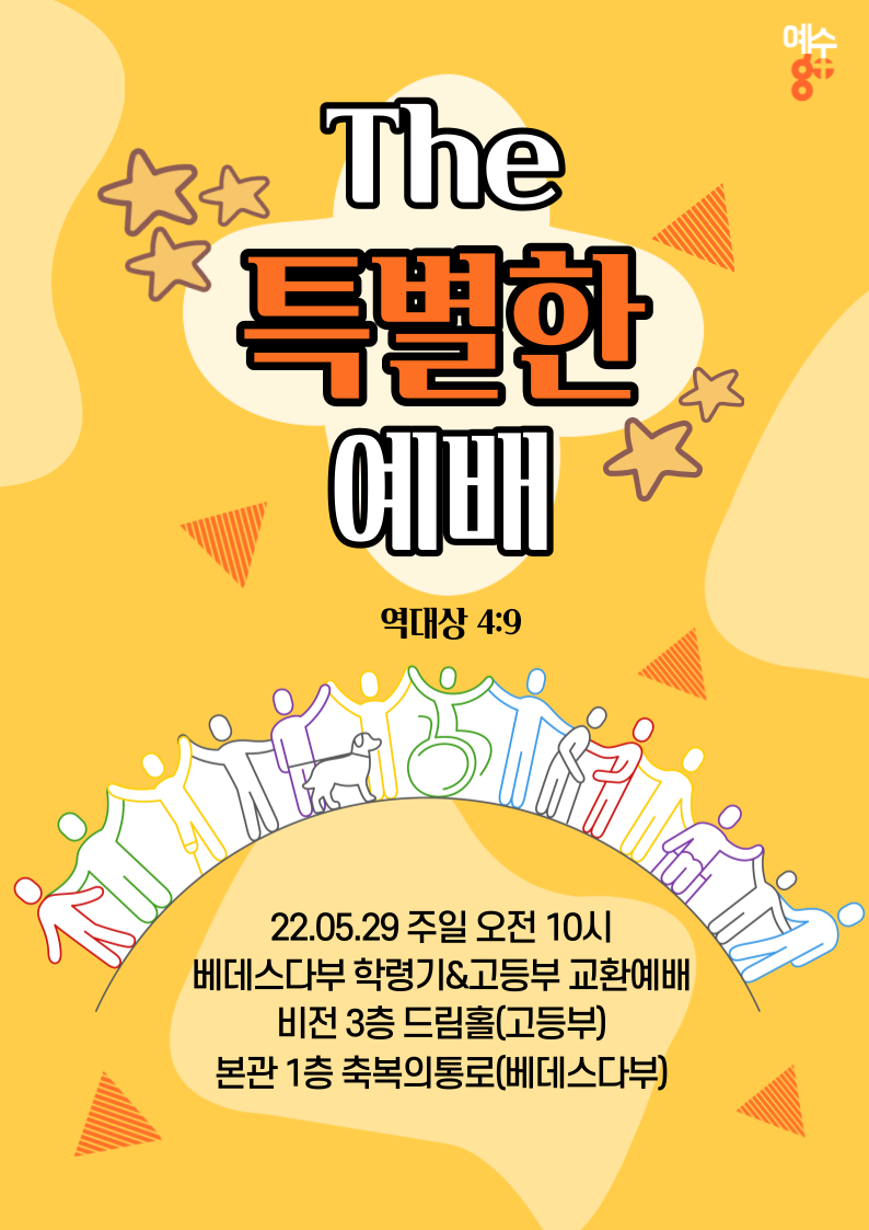 KakaoTalk_20220526_222630486.png
