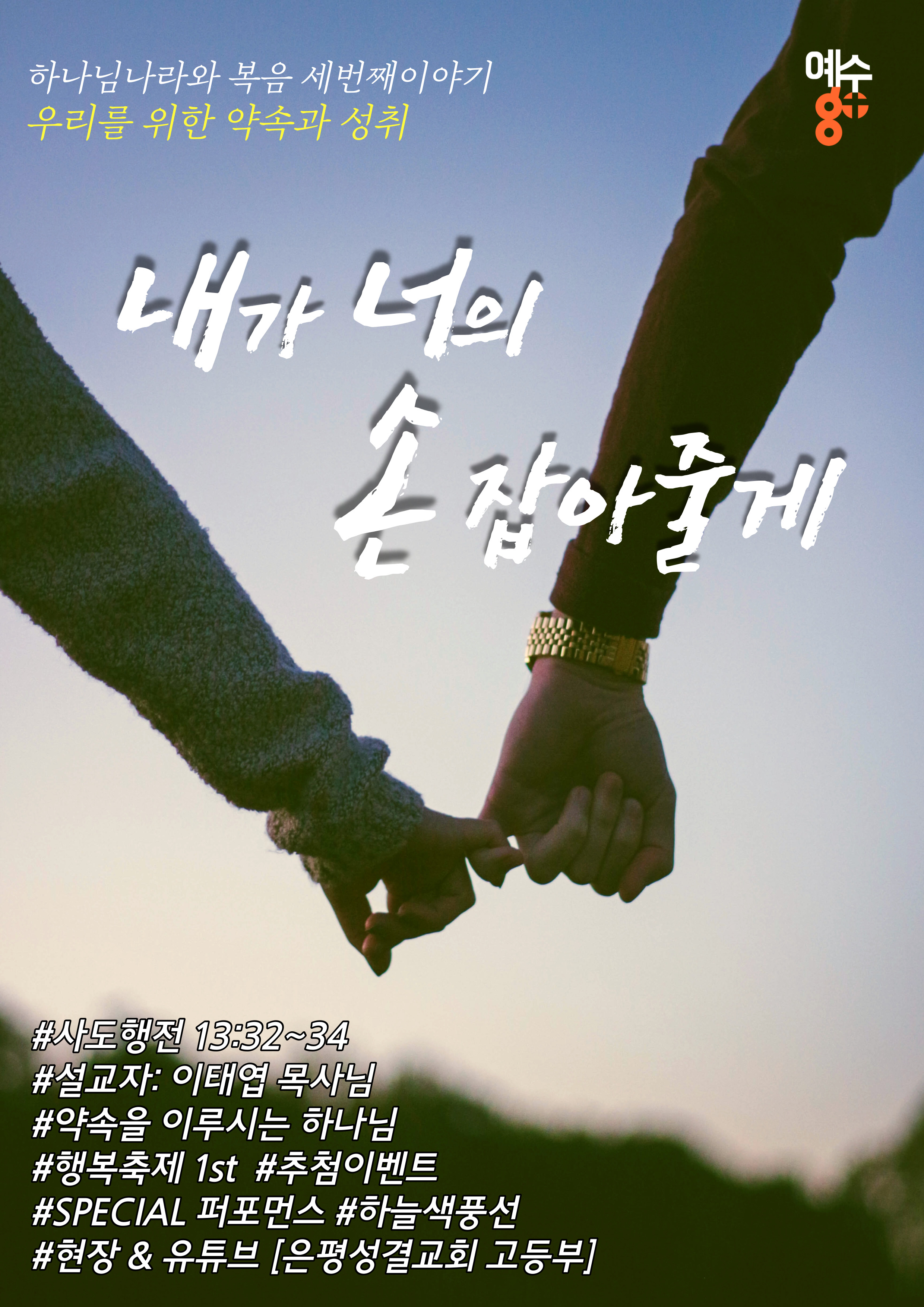 0502-포스터_복사본-002.jpg