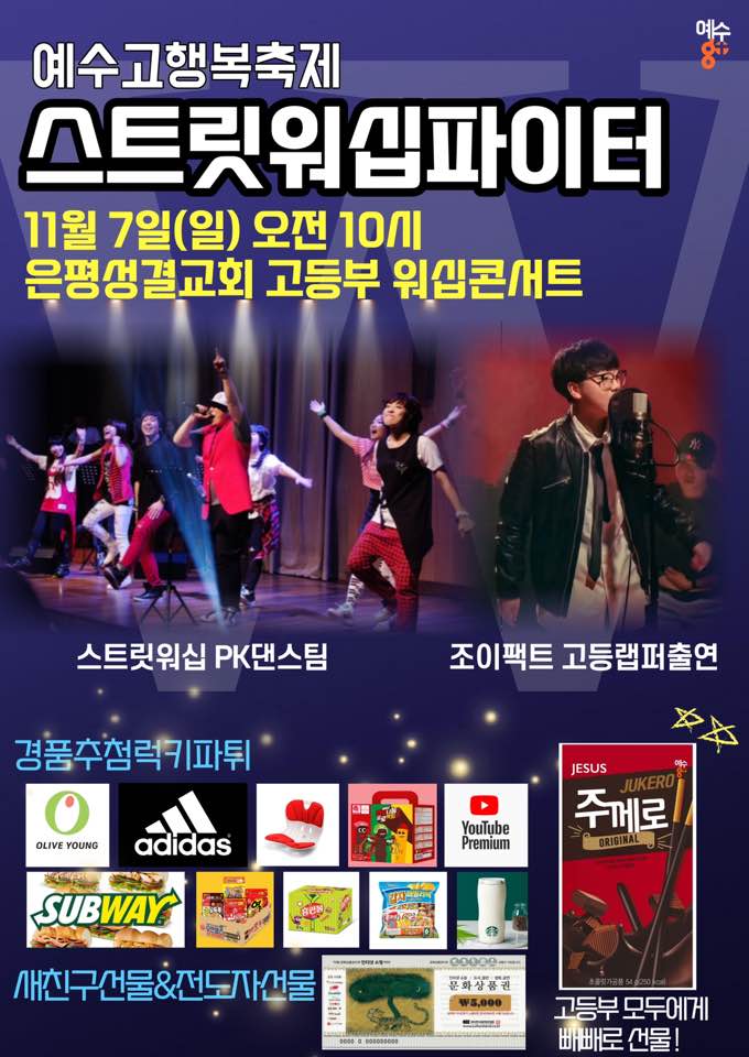 211107 포스터22.jpg