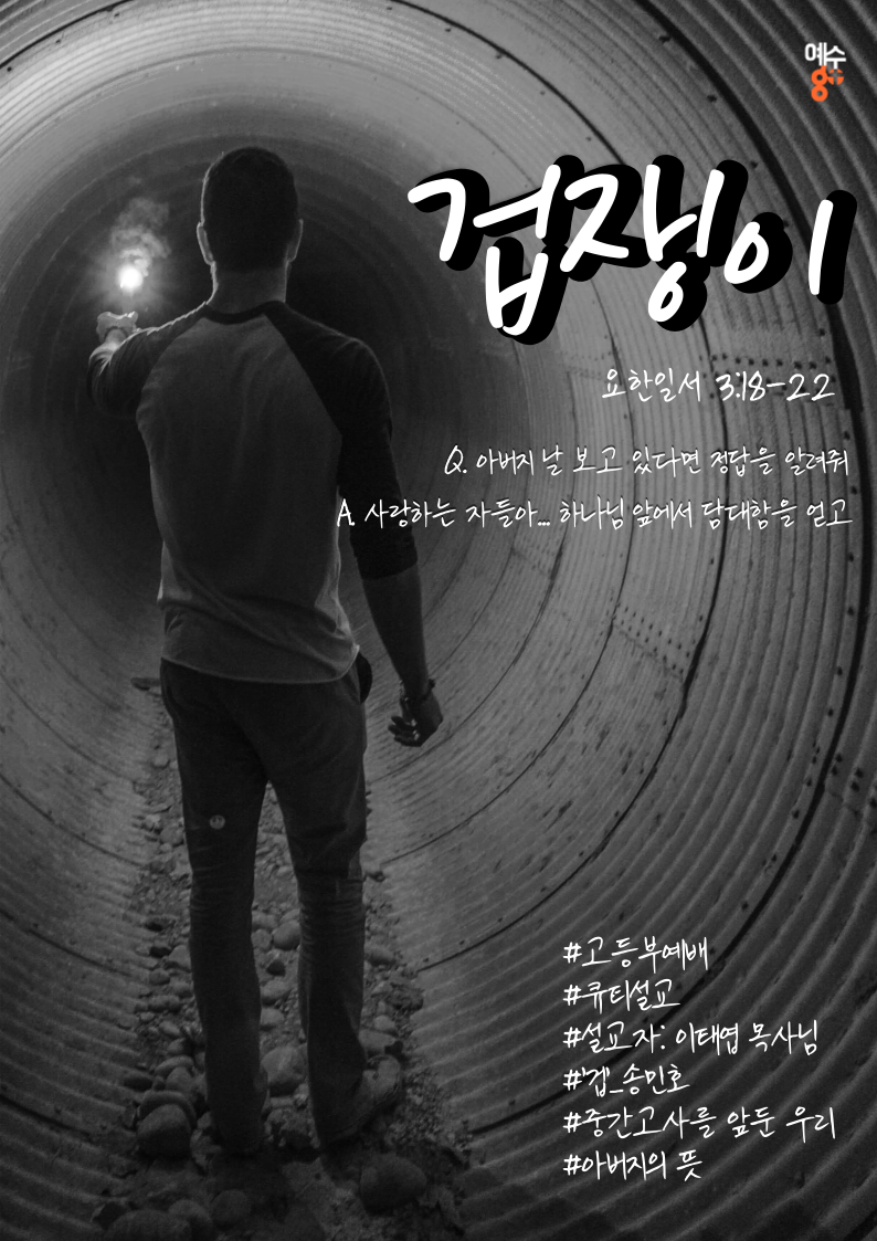 220424-고등부-포스터-001.png
