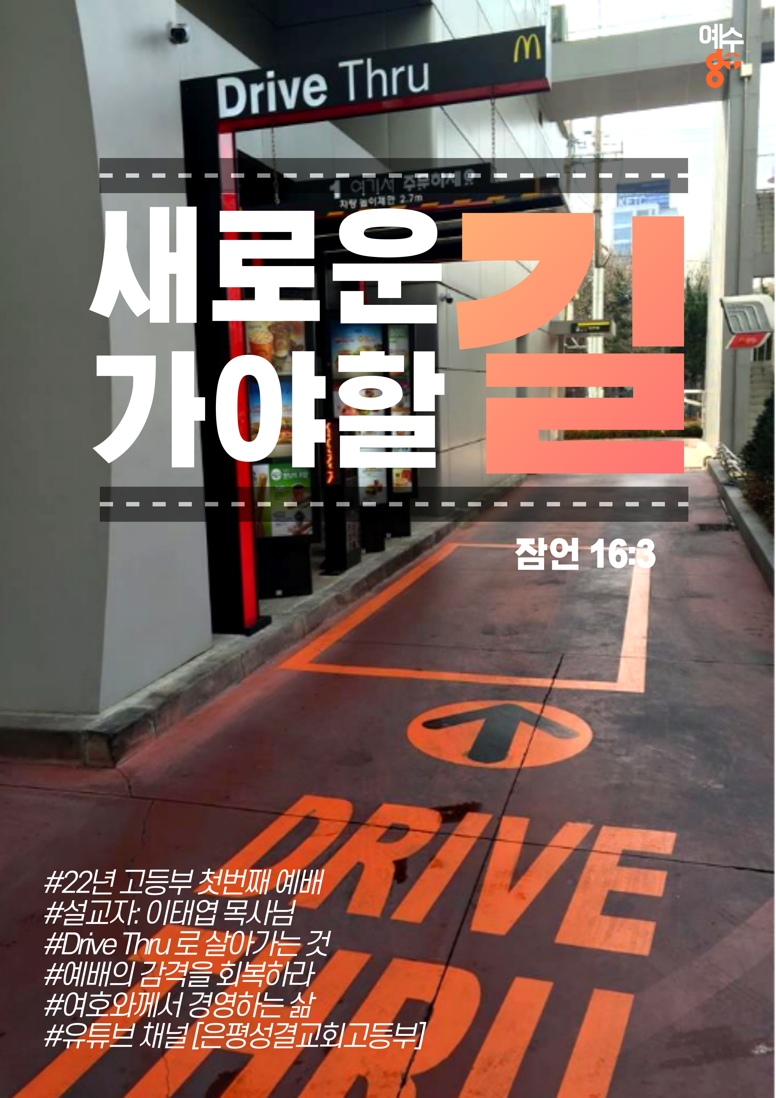220102-포스터-00122.jpg
