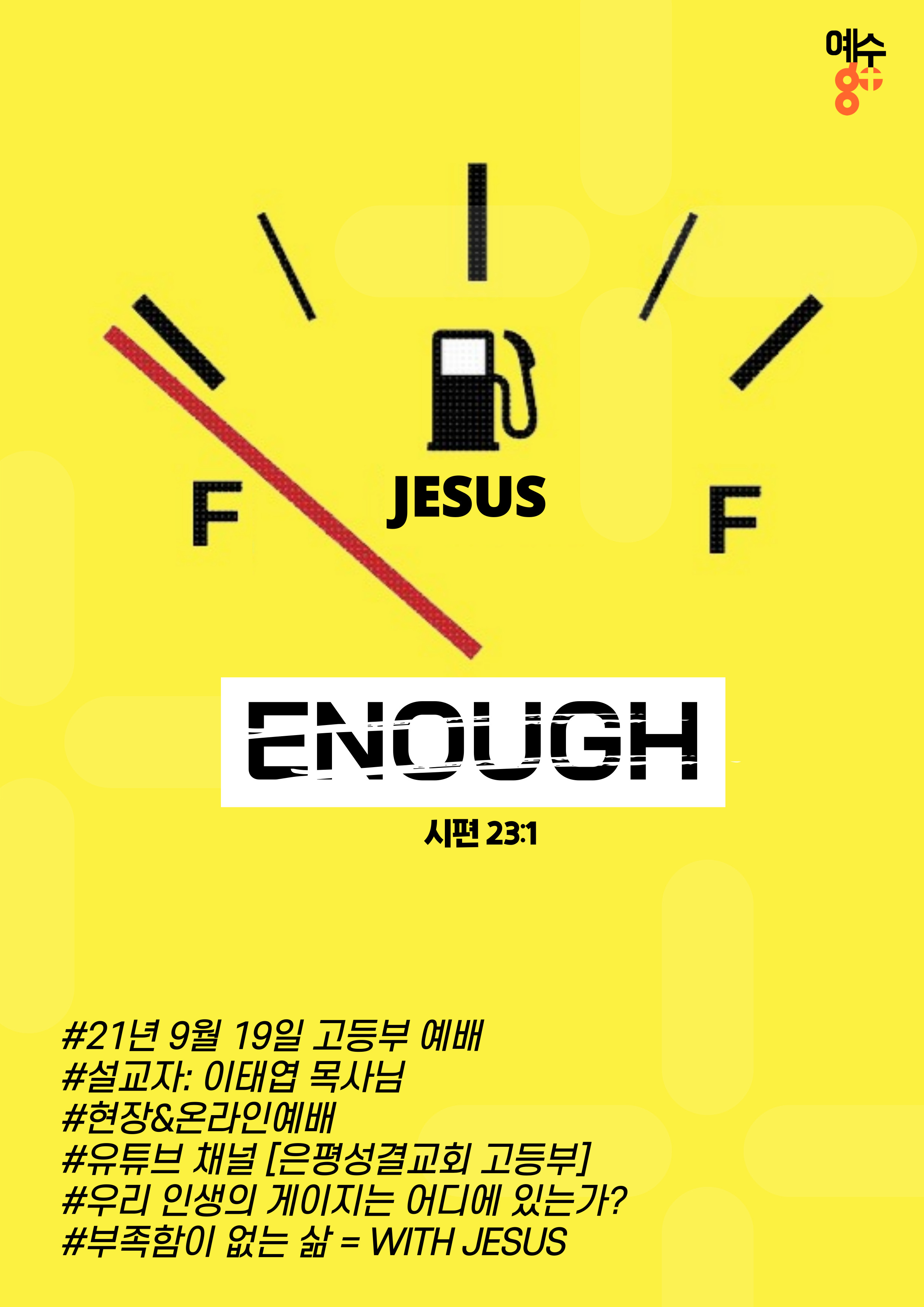 210919-포스터-001.jpg