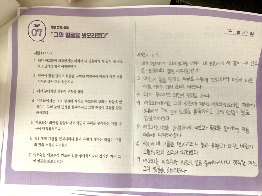 KakaoTalk_Photo_2024-02-21-17-14-17 002.jpeg