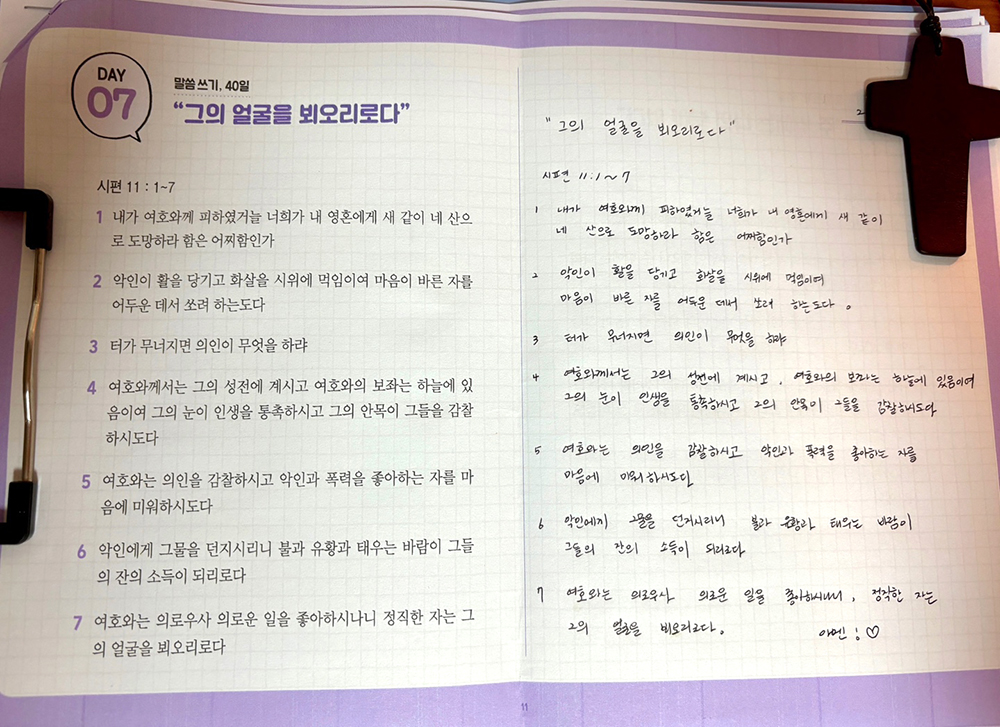 KakaoTalk_Photo_2024-02-21-17-14-17 001.jpeg