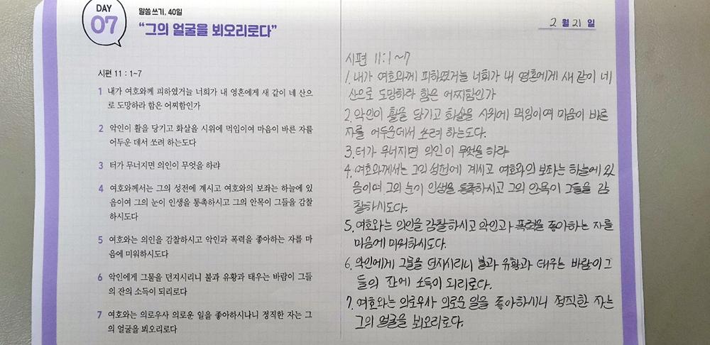 KakaoTalk_Photo_2024-02-21-17-14-18 007.jpeg