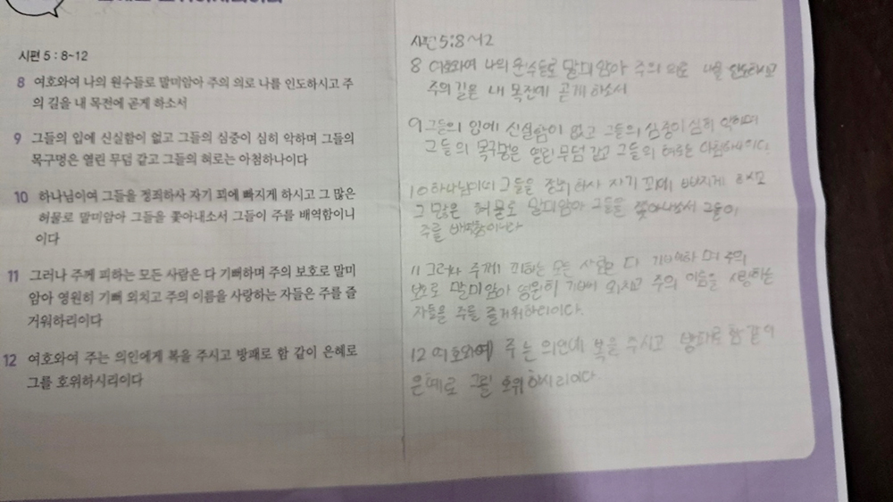 KakaoTalk_Photo_2024-02-21-17-14-18 009.jpeg