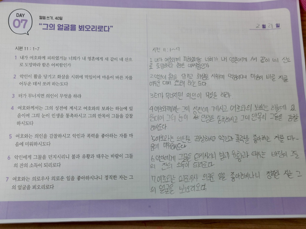 KakaoTalk_Photo_2024-02-21-17-14-17 003.jpeg