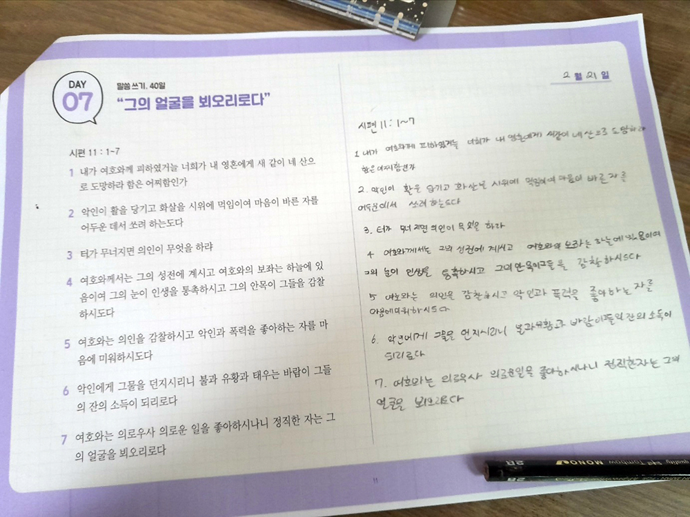 KakaoTalk_Photo_2024-02-21-17-14-17 005.jpeg