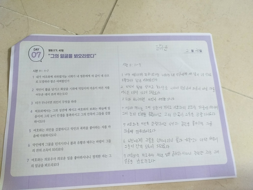 KakaoTalk_Photo_2024-02-21-17-14-18 008.jpeg