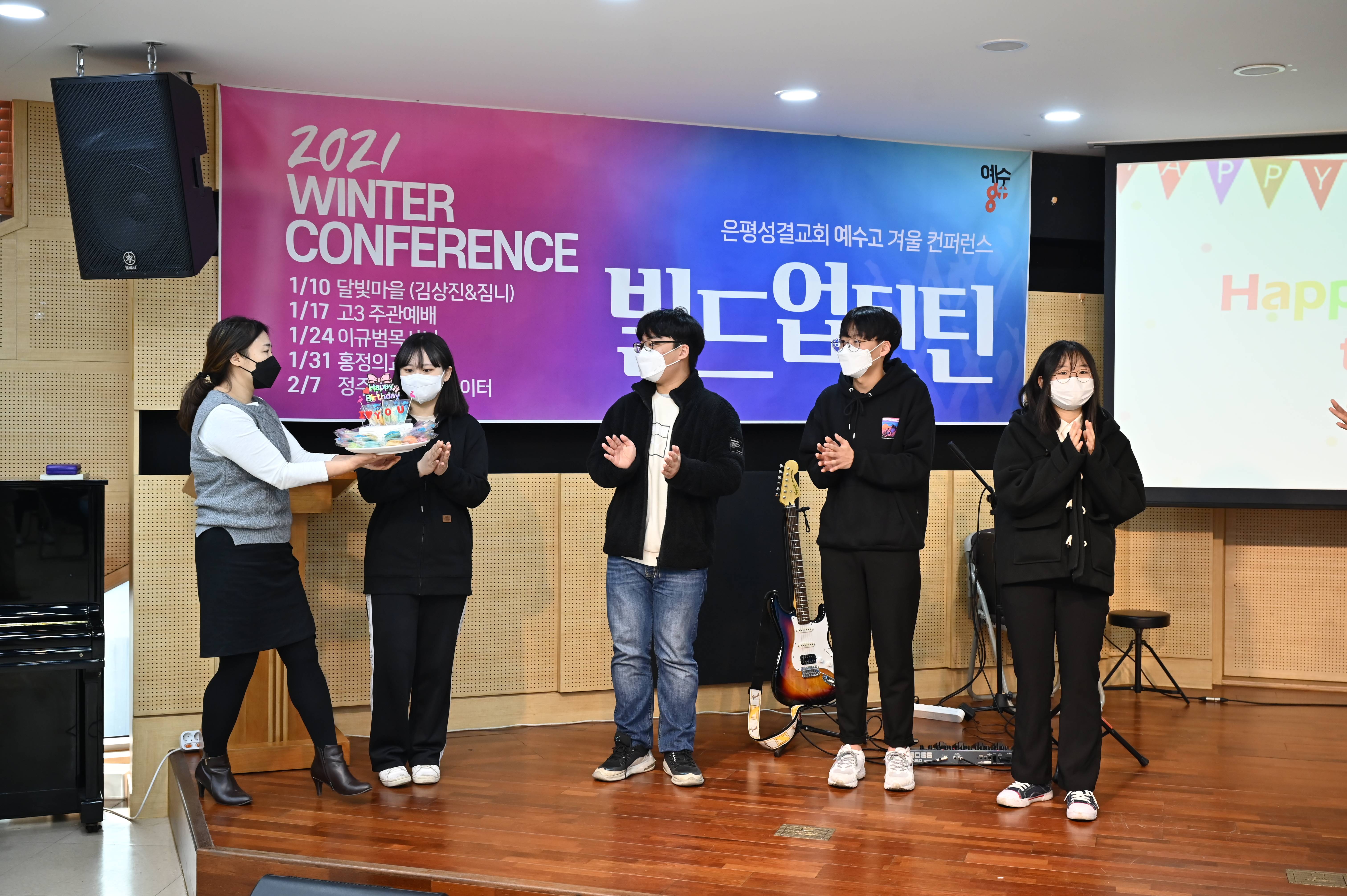 KakaoTalk_20210214_143119763_24.jpg