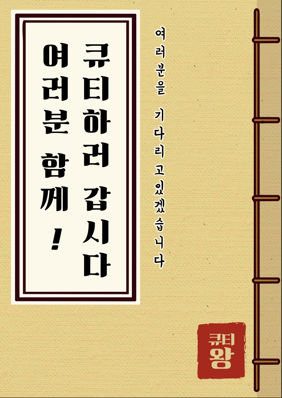 KakaoTalk_Photo_2023-09-12-21-51-07 003.jpeg
