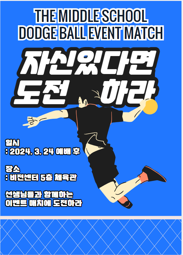 KakaoTalk_Photo_2024-03-10-09-21-54.png