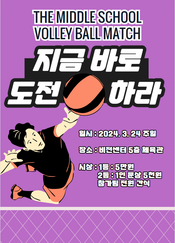 KakaoTalk_Photo_2024-03-10-09-21-49.png