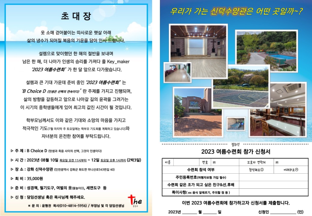 슬라이드2.jpeg