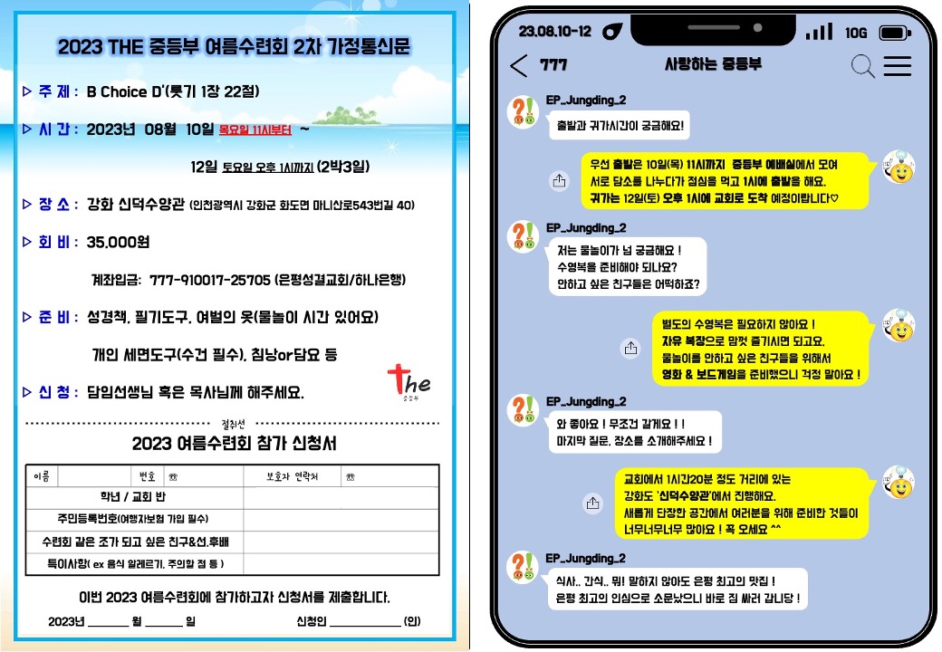 슬라이드2.jpeg
