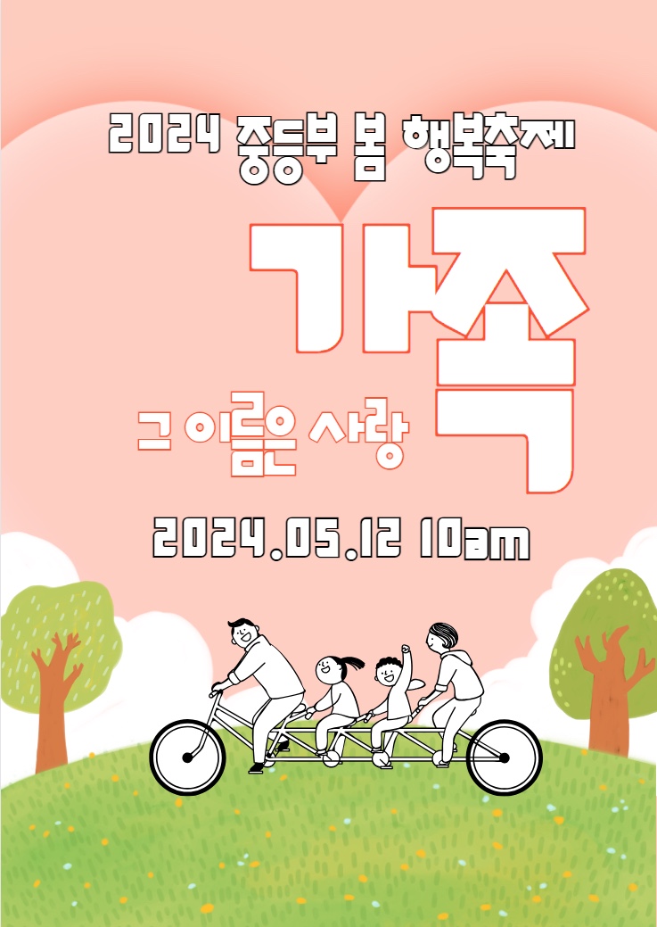 KakaoTalk_Photo_2024-04-18-21-01-54.jpeg