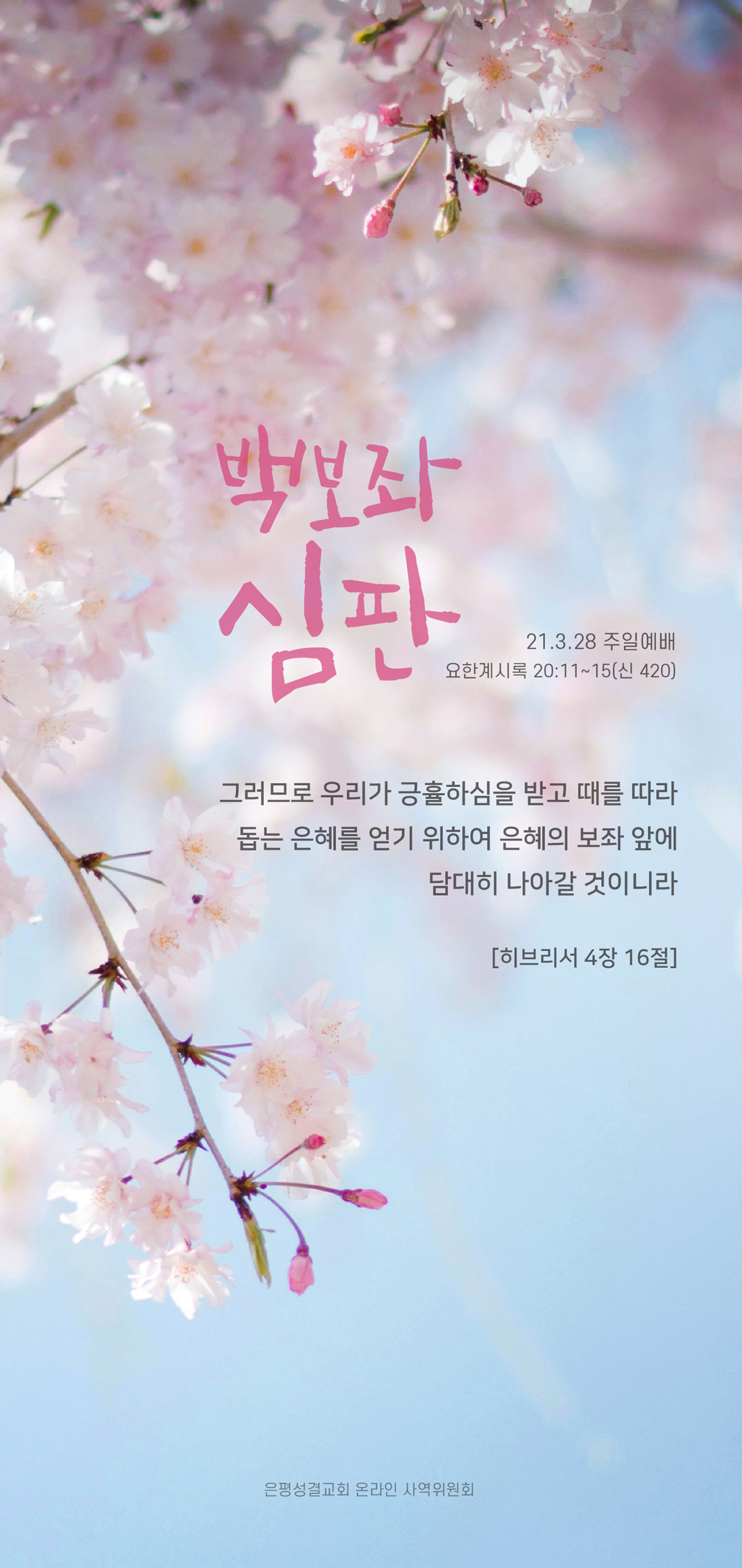 3월 28일-1.jpg