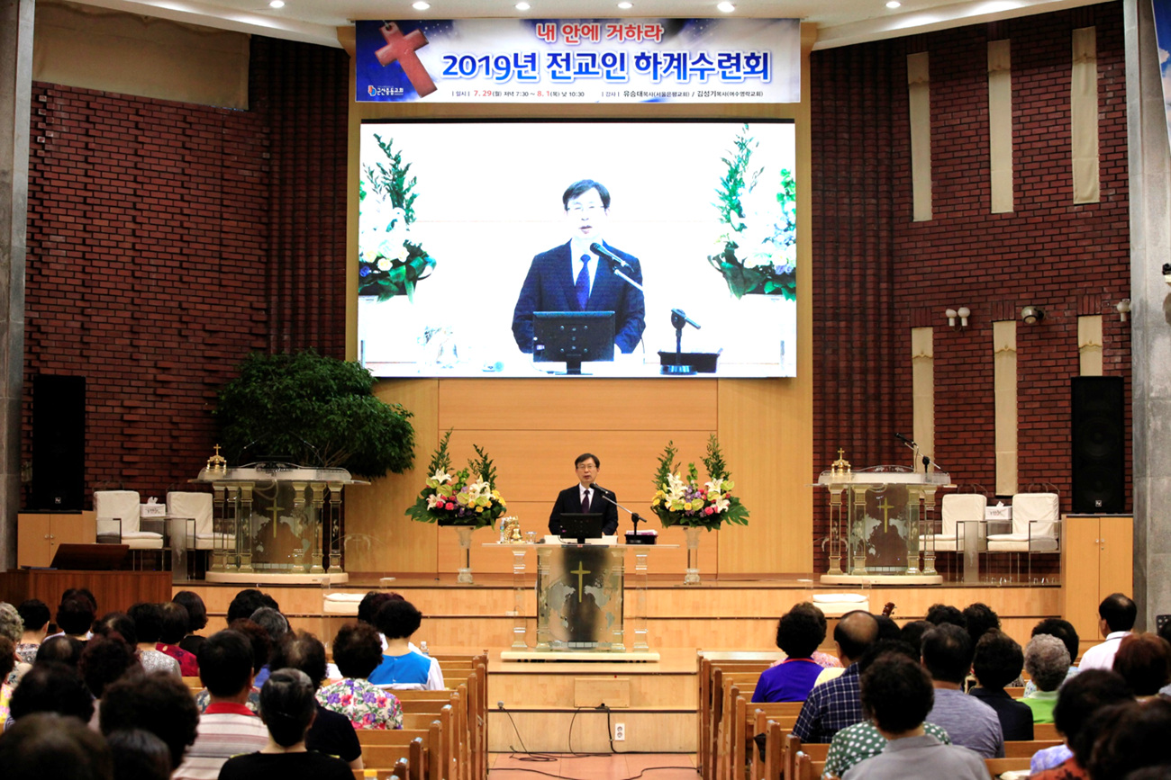 유승대 목사님.jpg