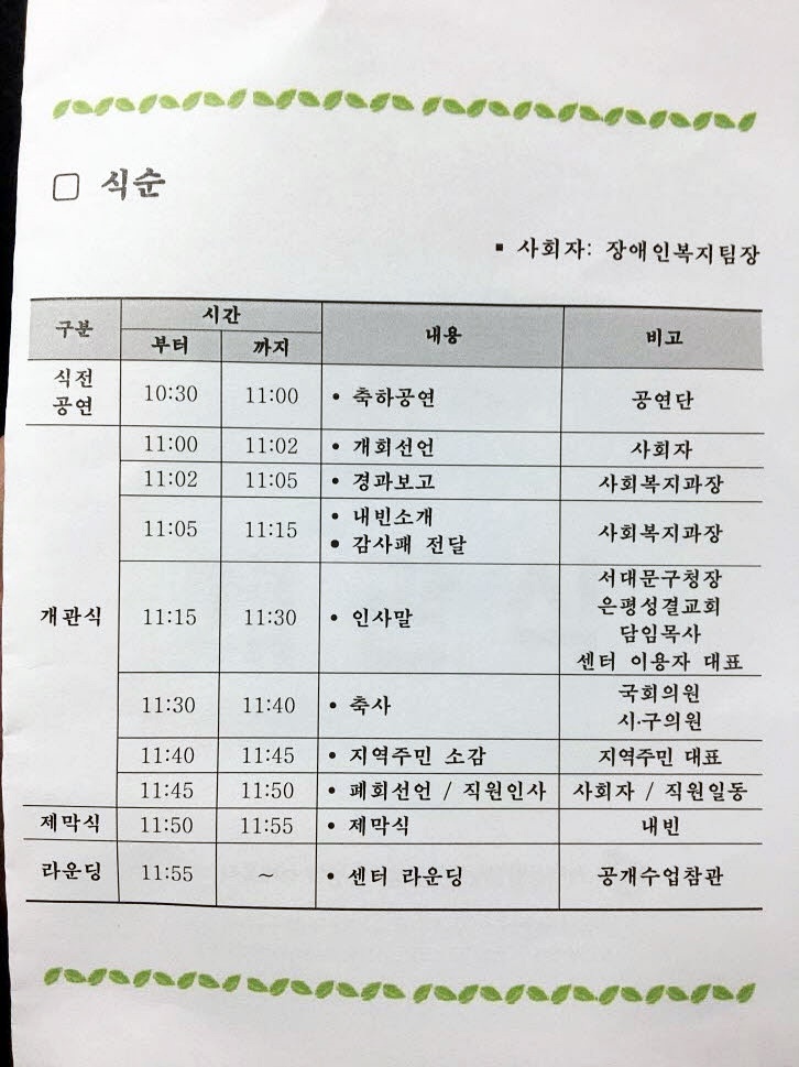 ㅎ.JPG